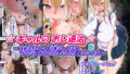 D 777557pl
