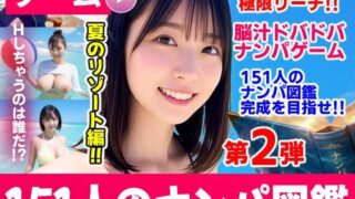 D 787328pl