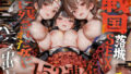 D 788921pl