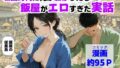 D 793157pl