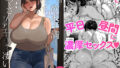 D 755081pl