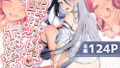 D 767926pl