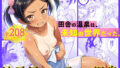 D 794386pl