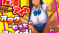 D 799892pl