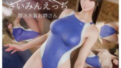 D 823472pl
