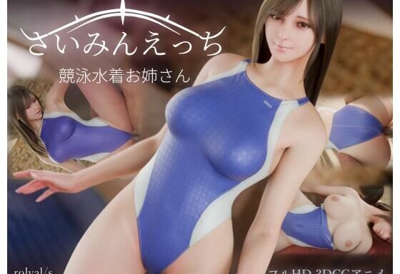 D 823472pl