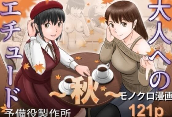 D 826570pl